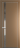 Межкомнатная дверь Profil Doors 21 PA Серебро Зеркало Перламутр золото