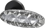 Ручка Armadillo (Армадилло) раздельная R.ART52.D.EXOTIC BL-26 черный
