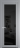 Межкомнатная дверь Profil Doors 1.1.2 PD Черное тонированное Смоки (RAL 870-02)