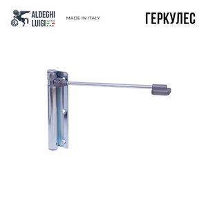 Дверной доводчик "Геркулес"