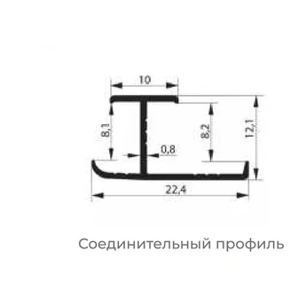 Соединительный профиль 6*3000 мм для стеновых панелей