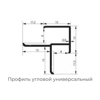 Профиль угловой универсальный 6*3000 мм для стеновых панелей