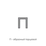 Торцевой профиль 4*3000 мм для стеновых панелей