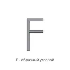 Торцевой профиль угловой F-образный 4*3000 мм для стеновых панелей