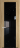 Межкомнатная дверь Profil Doors 1.7 N Lacobel Черный лак Дуб Карамель