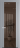 Межкомнатная дверь Profil Doors 1.7 P Зеркало бронзовое Смоки (RAL 870-02)