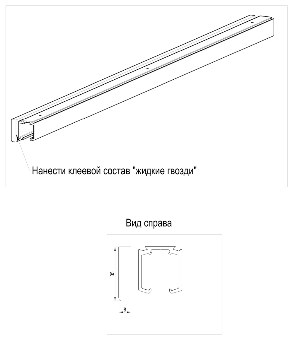 Установка карниза — заводская схема