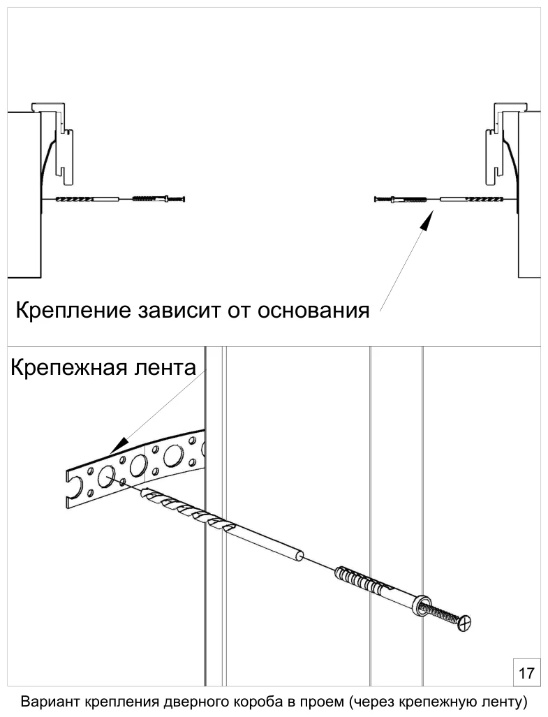Запенивание монтажного зазора