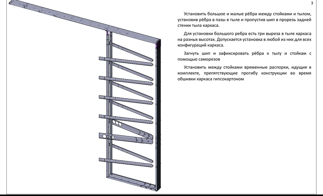 Рёбра кармана — заводская схема