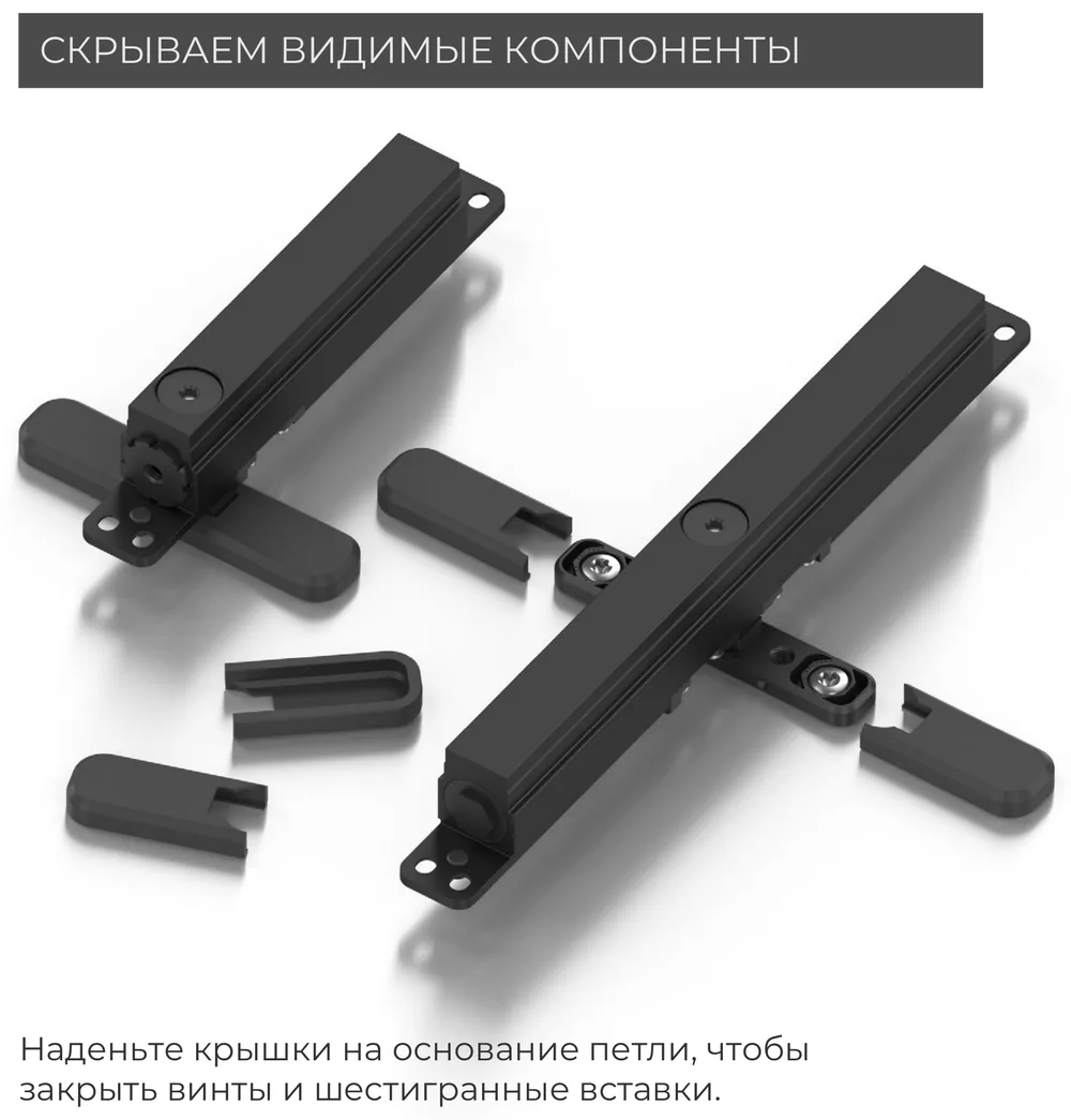 Крышки: заводская схема