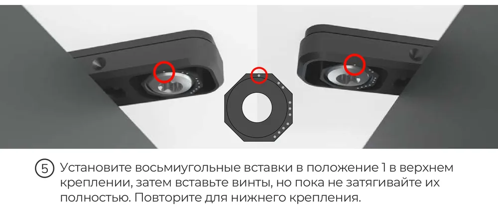Вставки и винты: заводская схема